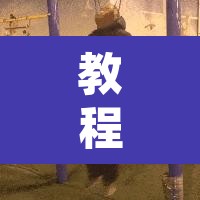 教程开挂辅助“浙江游戏大厅有规律吗”其实确实有挂