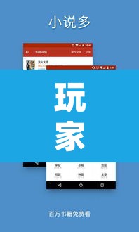 玩家辅助神器“wpk德州透视插件辅助外挂	”附辅助神器开挂脚本详细步骤