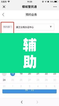 辅助神器“今日花牌怎么开挂”附辅助神器开挂脚本详细步骤