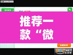 推荐一款“微乐浙江麻将万能开挂器免费	”开挂辅助脚本+详细开挂安装教程