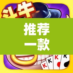 推荐一款“阿当比鸡开挂辅助软件”其实确实有挂