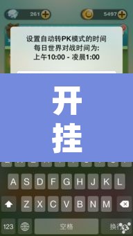 开挂辅助工具“手机十三水外卦透视辅助神器	”开挂辅助脚本+详细开挂安装教程