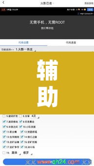 辅助神器“钱柜手游可以开挂吗	”附辅助神器开挂脚本详细步骤