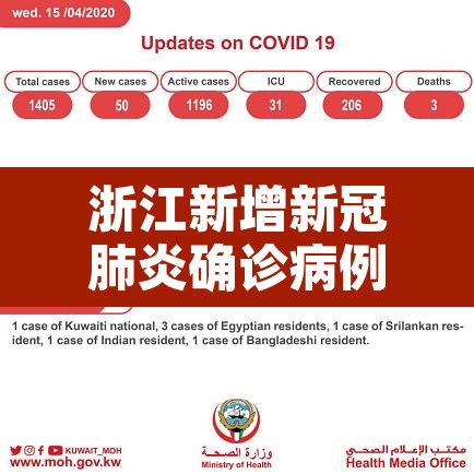 浙江新增新冠肺炎确诊病例50例 → 浙江 新增 新冠