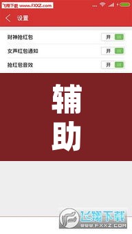 辅助神器“乐清大菠萝有挂吗”附辅助神器开挂脚本详细步骤