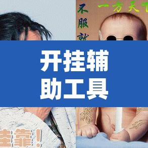 开挂辅助工具“有间麻将馆有没有挂	”(透视)其实确实有挂