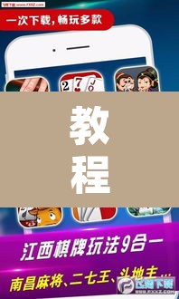 教程开挂辅助“微乐干瞪眼有透视吗	”其实确实有挂