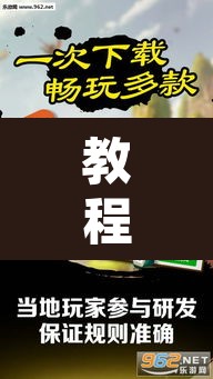 教程开挂辅助“微乐干瞪眼有透视吗	”其实确实有挂