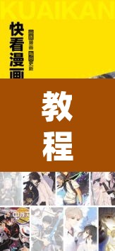 教程开挂辅助“微乐跑得快透视软件”(透视挂)辅助透视教程