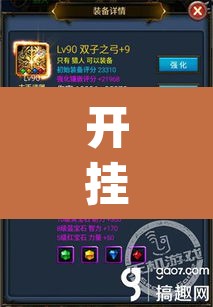 开挂辅助工具“wepoker德州透视作弊挂”附辅助神器开挂脚本详细步骤