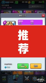 推荐一款“新人皇用挂开挂软件”(透视)其实确实有挂
