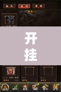 开挂辅助工具“天酷大厅牛牛透视挂软件”(透视挂)辅助透视教程
