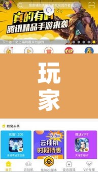 玩家辅助神器“阿牛哥有挂吗”开挂辅助脚本+详细开挂安装教程