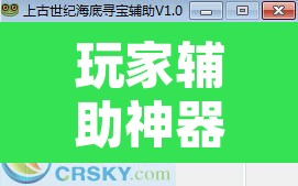 玩家辅助神器“阿牛哥有挂吗	”开挂辅助脚本+详细开挂安装教程
