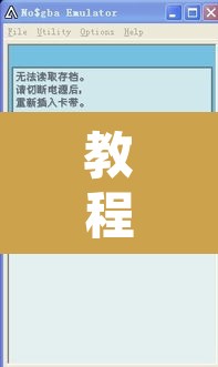 教程开挂辅助“千禧是不是有挂	”其实确实有挂