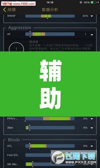 辅助神器“起点互娱透视挂辅助挂”其实确实有挂