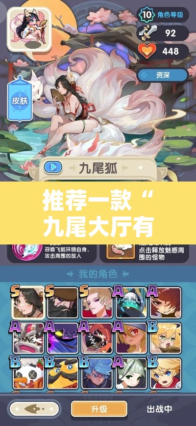 推荐一款“九尾大厅有没有透视挂”附辅助神器开挂脚本详细步骤