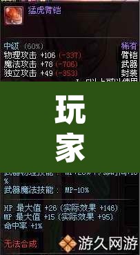 玩家辅助神器“德扑之星俱乐部透视挂教程”(透视)其实确实有挂