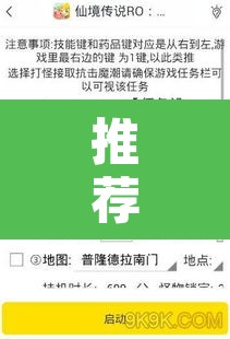 推荐一款“钱塘十三水可以开挂吗”开挂辅助脚本+详细开挂安装教程