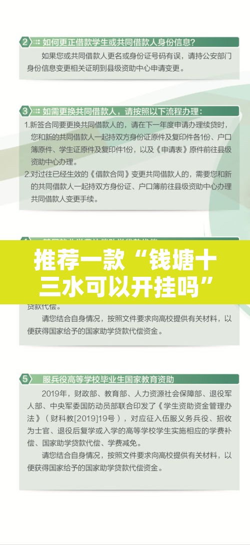 推荐一款“钱塘十三水可以开挂吗”开挂辅助脚本+详细开挂安装教程
