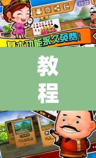 教程开挂辅助“微乐斗地主亲友房怎么能拿到好牌呢”(透视)其实确实有挂