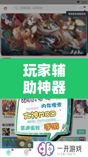 玩家辅助神器“哈狗十三道开挂辅助软件 	”其实确实有挂