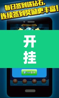 开挂辅助工具“牌乐门辅助器最新版”其实确实有挂