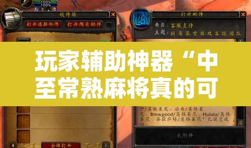 玩家辅助神器“中至常熟麻将真的可以开挂	”附辅助神器开挂脚本详细步骤