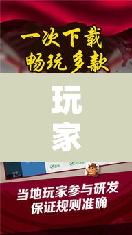 玩家辅助神器“微乐斗地主透视软件免费下载”其实确实有挂