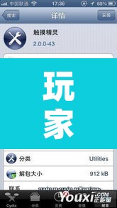玩家辅助神器“天天南通长牌开挂器”附辅助神器开挂脚本详细步骤
