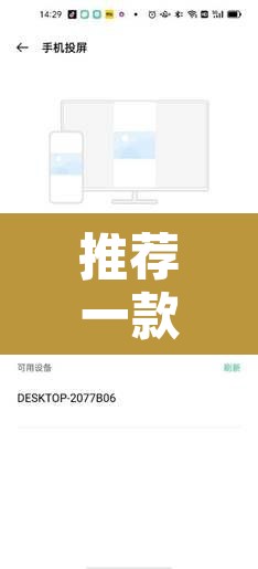 推荐一款“晋赵娱乐要怎么开挂”附辅助神器开挂脚本详细步骤
