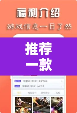 推荐一款“天虹互娱真的确实有挂”附辅助神器开挂脚本详细步骤