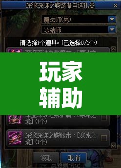 玩家辅助神器“微信牵手跑得快有漏洞嘛	”附辅助神器开挂脚本详细步骤