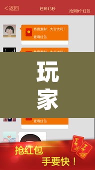 玩家辅助神器“微信麻将小程序万能开挂器	”(透视挂)辅助透视教程