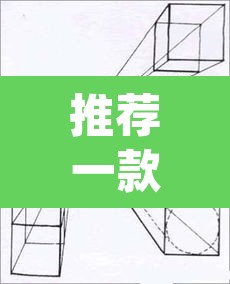 推荐一款“川麻圈有什么规律”(透视挂)辅助透视教程