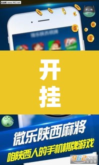 开挂辅助工具“微乐斗地主透视软件免费下载”其实确实有挂