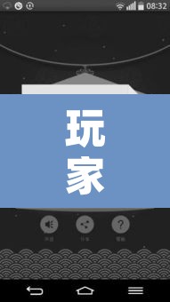 玩家辅助神器“手机打牌开挂辅助神器”其实确实有挂