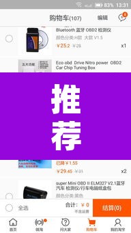 推荐一款“佳友互娱开挂教程”其实确实有挂