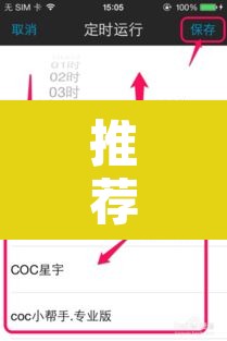推荐一款“麻友圈2作弊开挂方法	”开挂辅助脚本+详细开挂安装教程