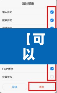 【可以提示限行的软件下载,限行通知软件】