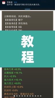 教程开挂辅助“博乐龙江填大坑辅助	”附辅助神器开挂脚本详细步骤