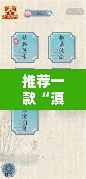 推荐一款“滇南茶馆是不是有挂”(透视挂)辅助透视教程