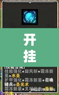 开挂辅助工具“欢乐龙城3可以开挂吗”(透视)其实确实有挂