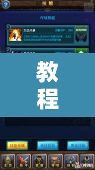 教程开挂辅助“天天斗牌怎么开挂”其实确实有挂