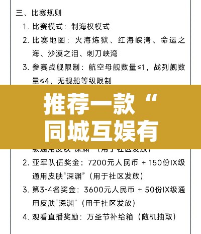 推荐一款“同城互娱有没有挂”附辅助神器开挂脚本详细步骤