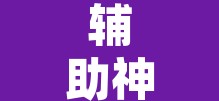 辅助神器“中天游戏可以开挂吗”其实确实有挂