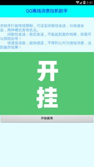 开挂辅助工具“小程序边锋干瞪眼怎么开挂”其实确实有挂
