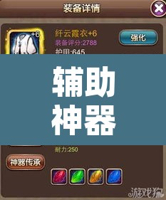 辅助神器“火神互娱真的有挂吗”其实确实有挂