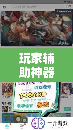 玩家辅助神器“博乐龙江填大坑免费透视软件下载”其实确实有挂
