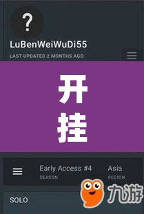 开挂辅助工具“wepoker德州局透视挂作弊辅助教程”附辅助神器开挂脚本详细步骤